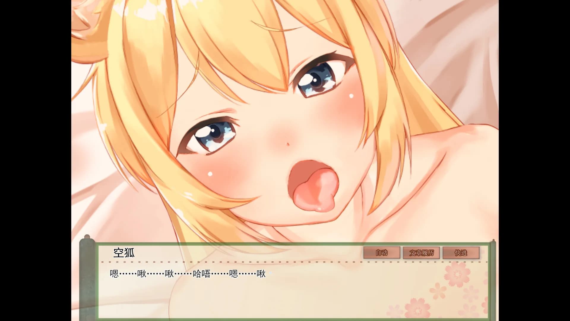 My Sweet Waifu Konko görsel 3