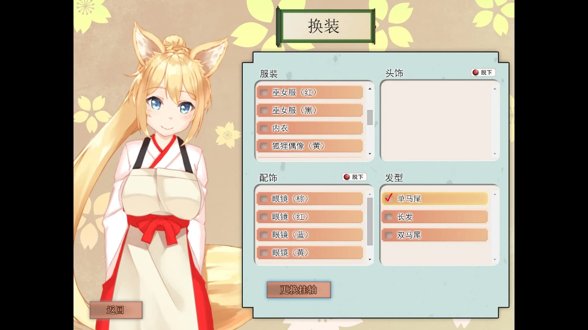 My Sweet Waifu Konko görsel 4
