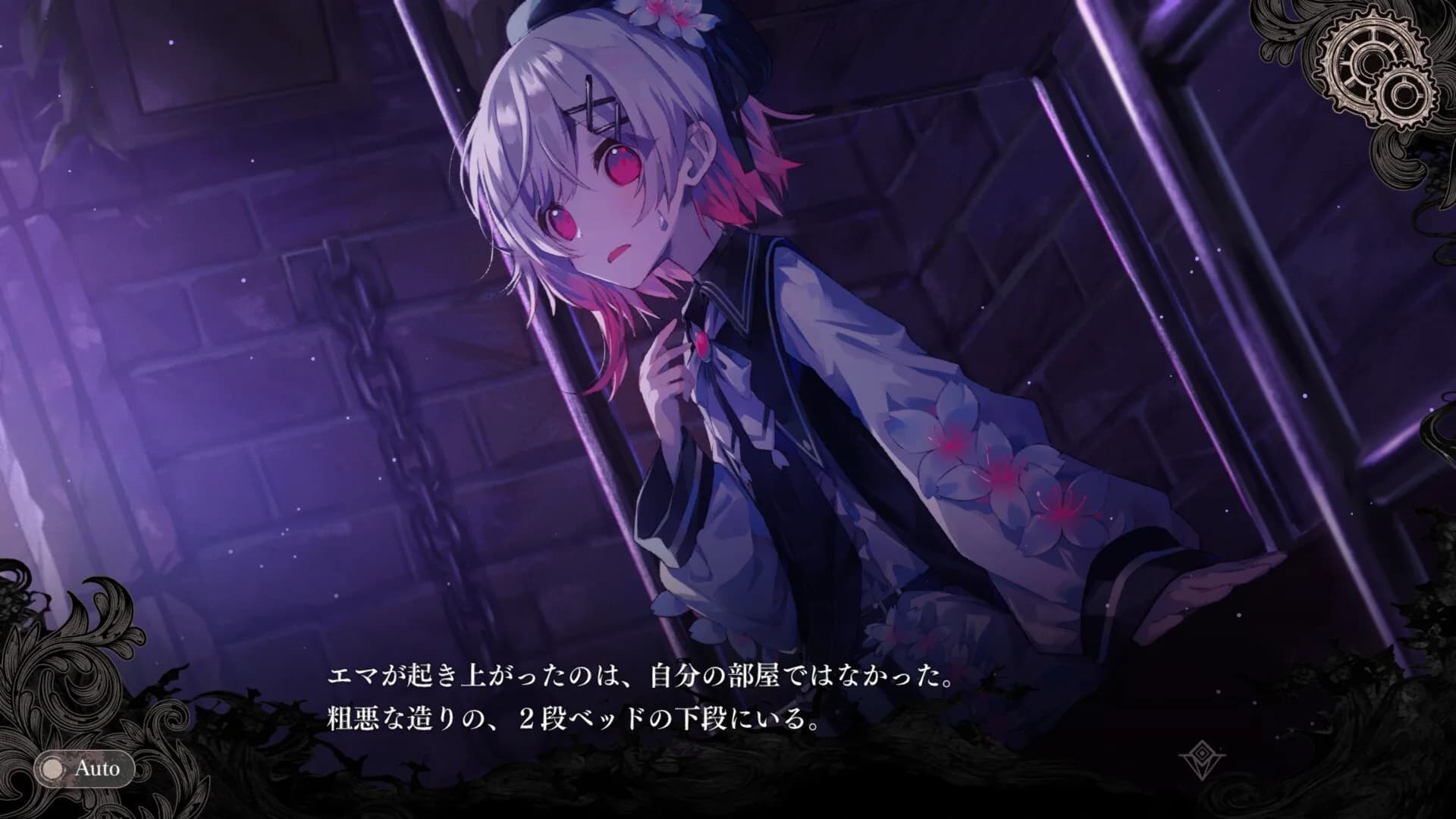 Magical Girl Witch Trials (魔法少女ノ魔女裁判) görsel 3