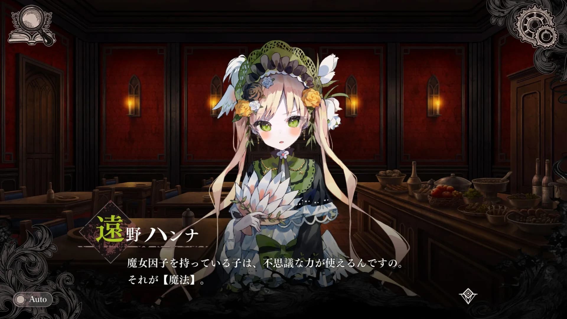 Magical Girl Witch Trials (魔法少女ノ魔女裁判) görsel 4