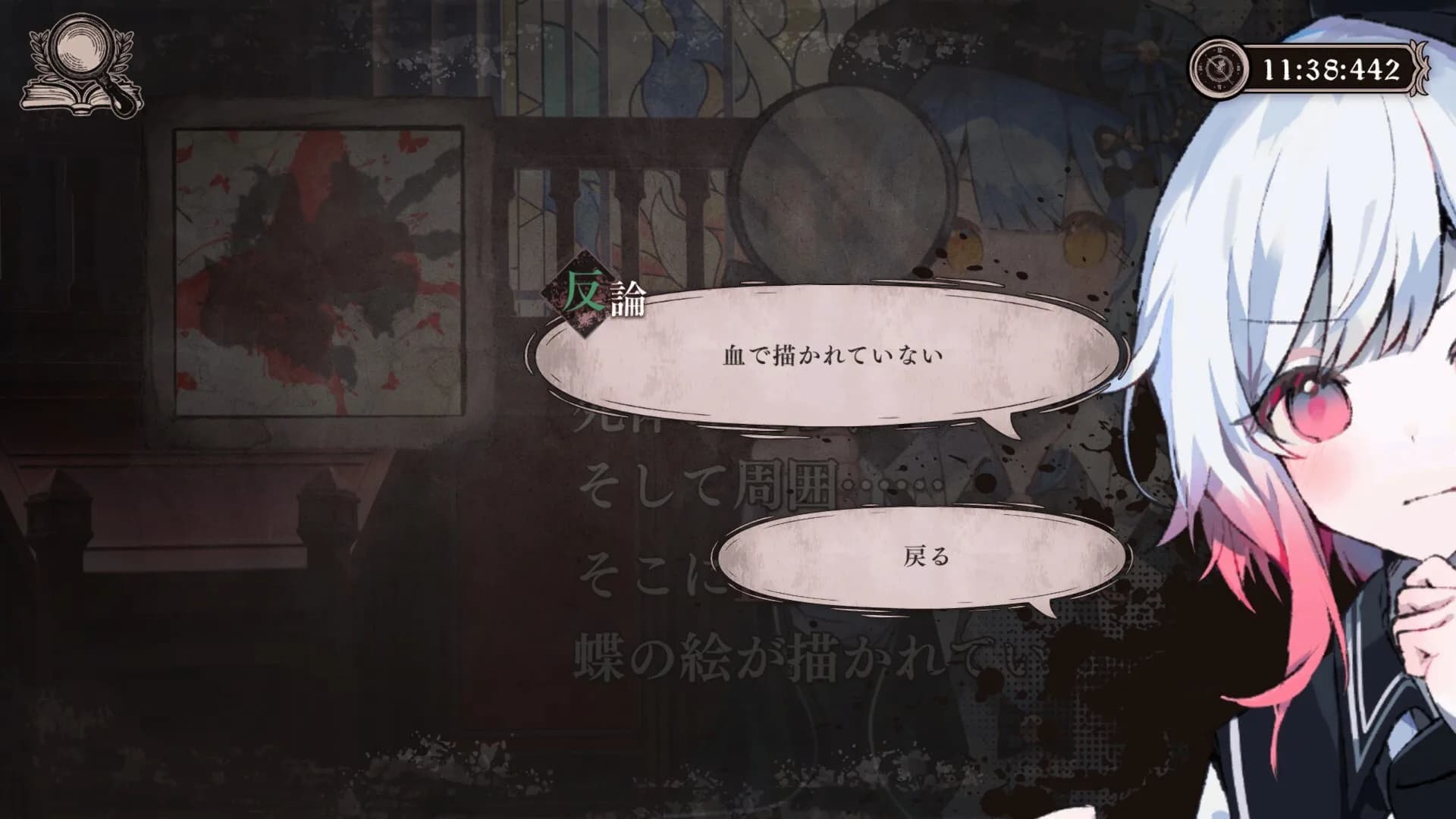 Magical Girl Witch Trials (魔法少女ノ魔女裁判) görsel 6