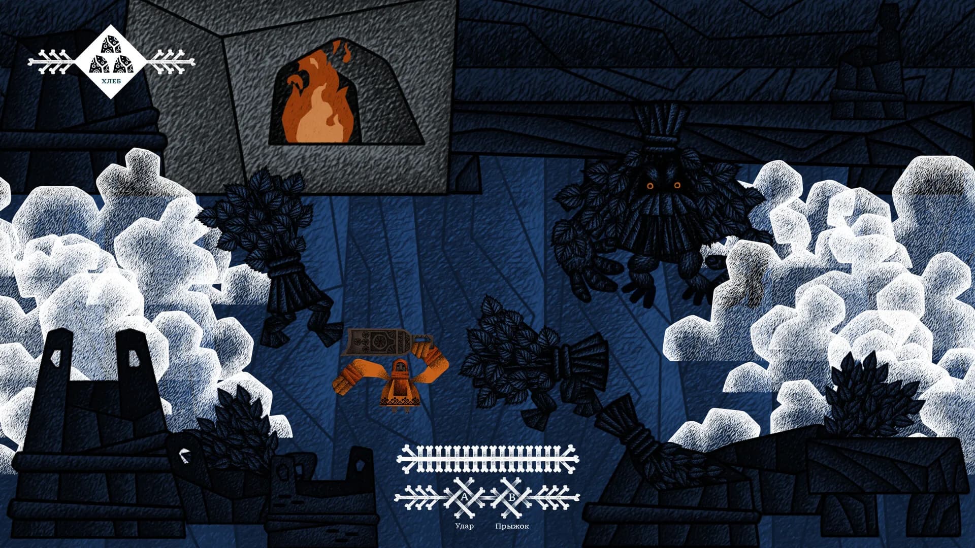 Vasilisa and Baba Yaga: Prologue görsel 3