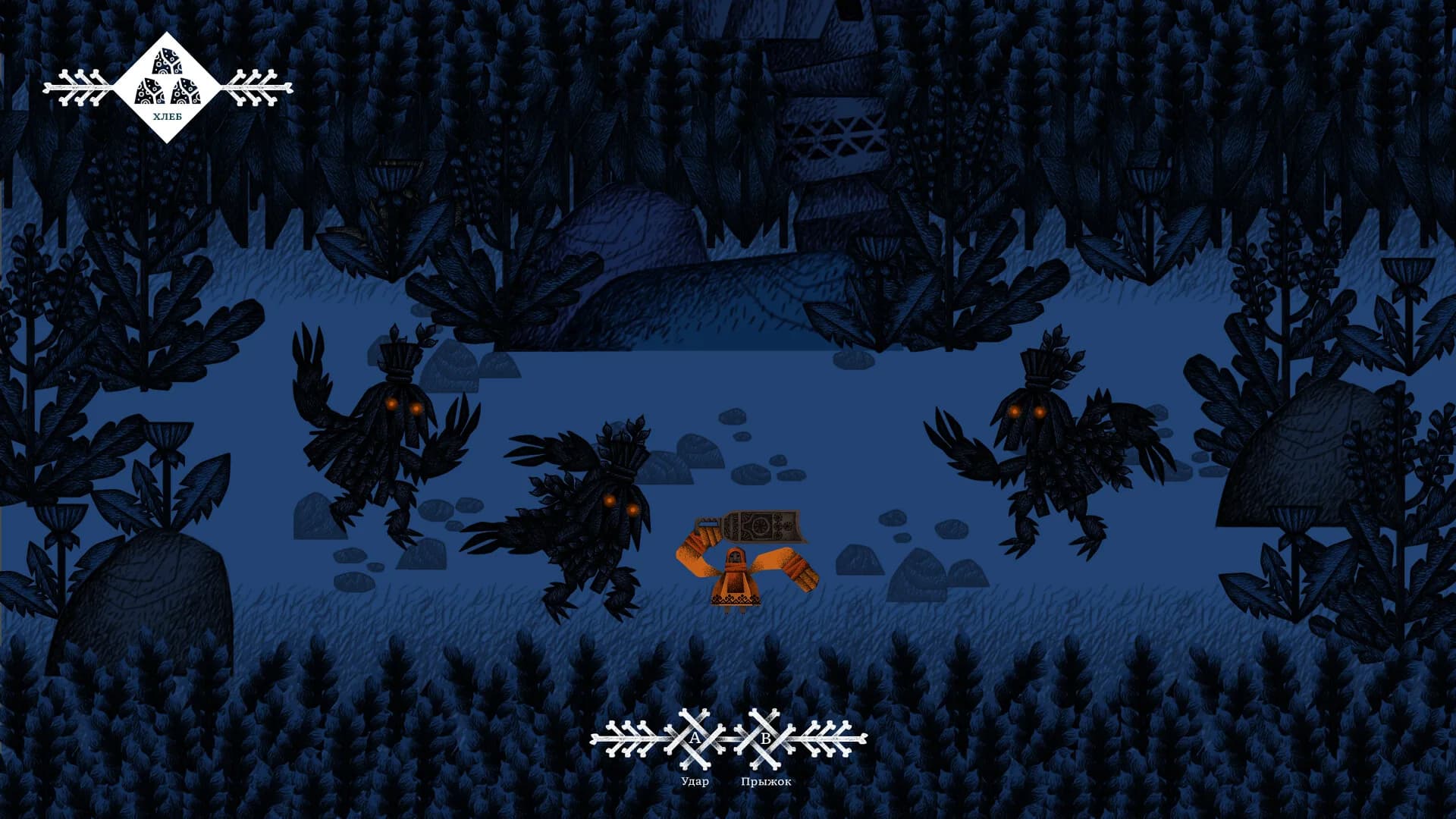 Vasilisa and Baba Yaga: Prologue görsel 5