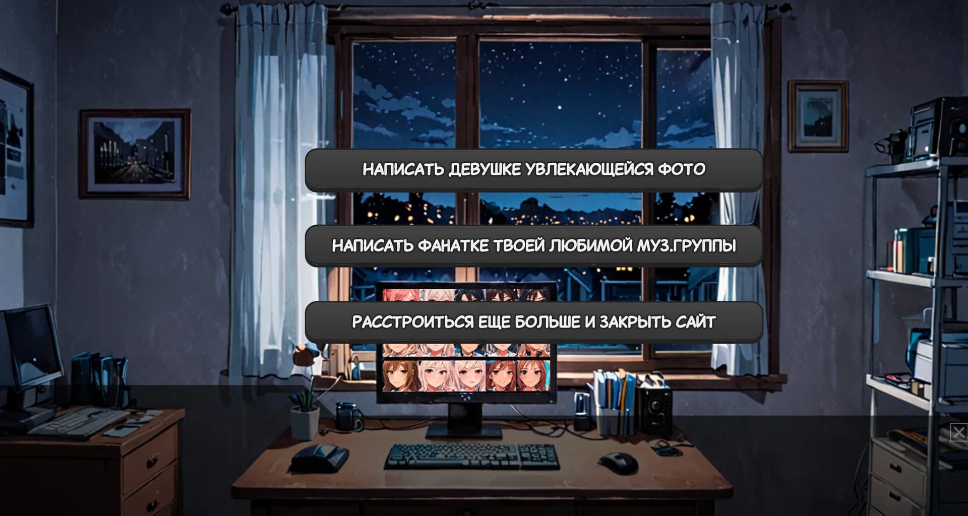 Одиночество Скуфа görsel 2