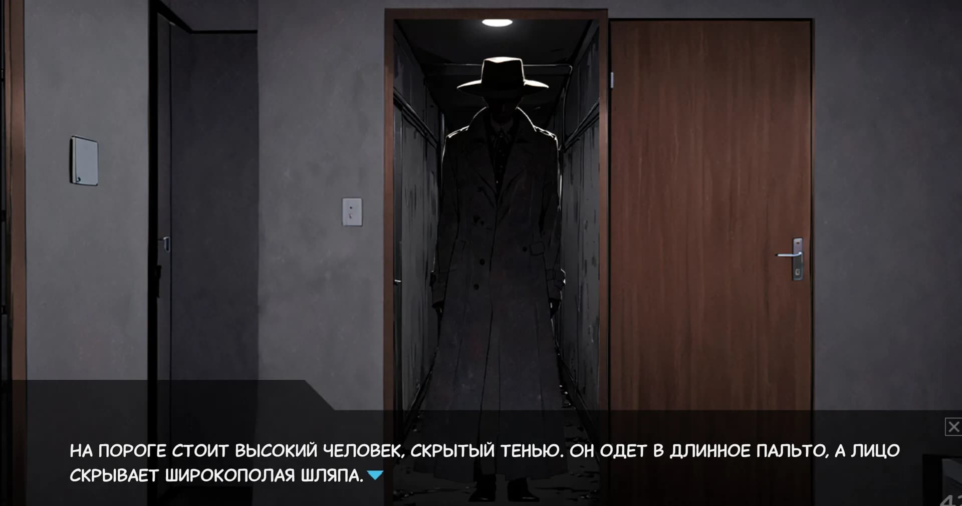 Одиночество Скуфа görsel 3