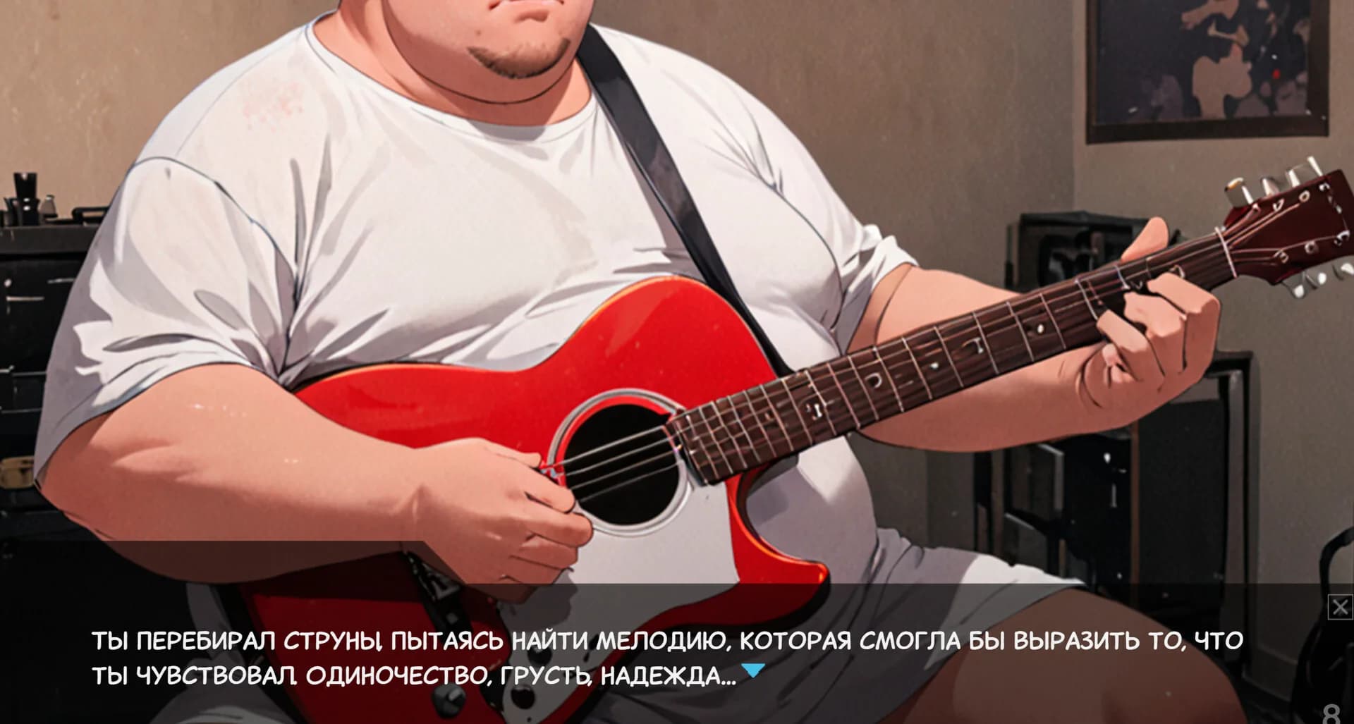 Одиночество Скуфа görsel 4