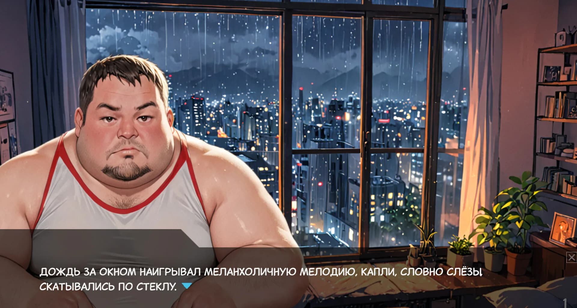 Одиночество Скуфа görsel 7
