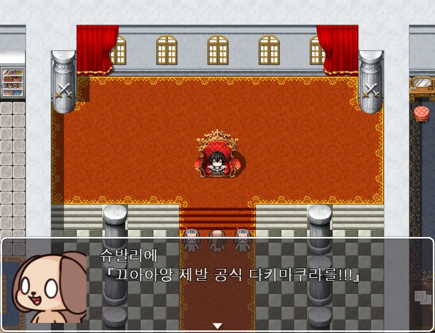 아스타나 이야기 ~누가 다키마쿠라 만들었어!~ görsel 2