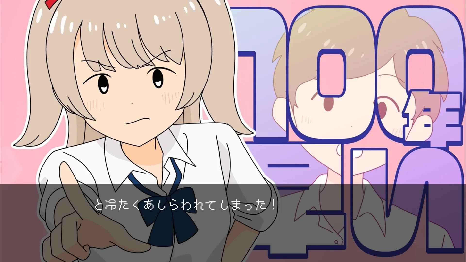 ネゴラブ görsel 3