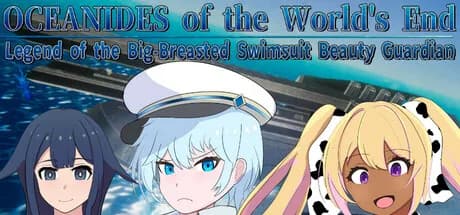 最果てのオケアニデス　爆乳水着美女守護者伝説