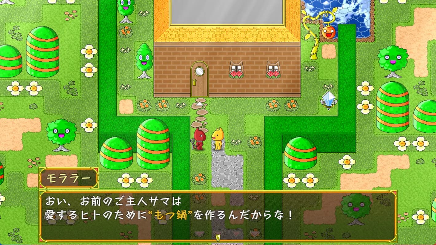 モララーのもつ鍋〆のおうどん görsel 3
