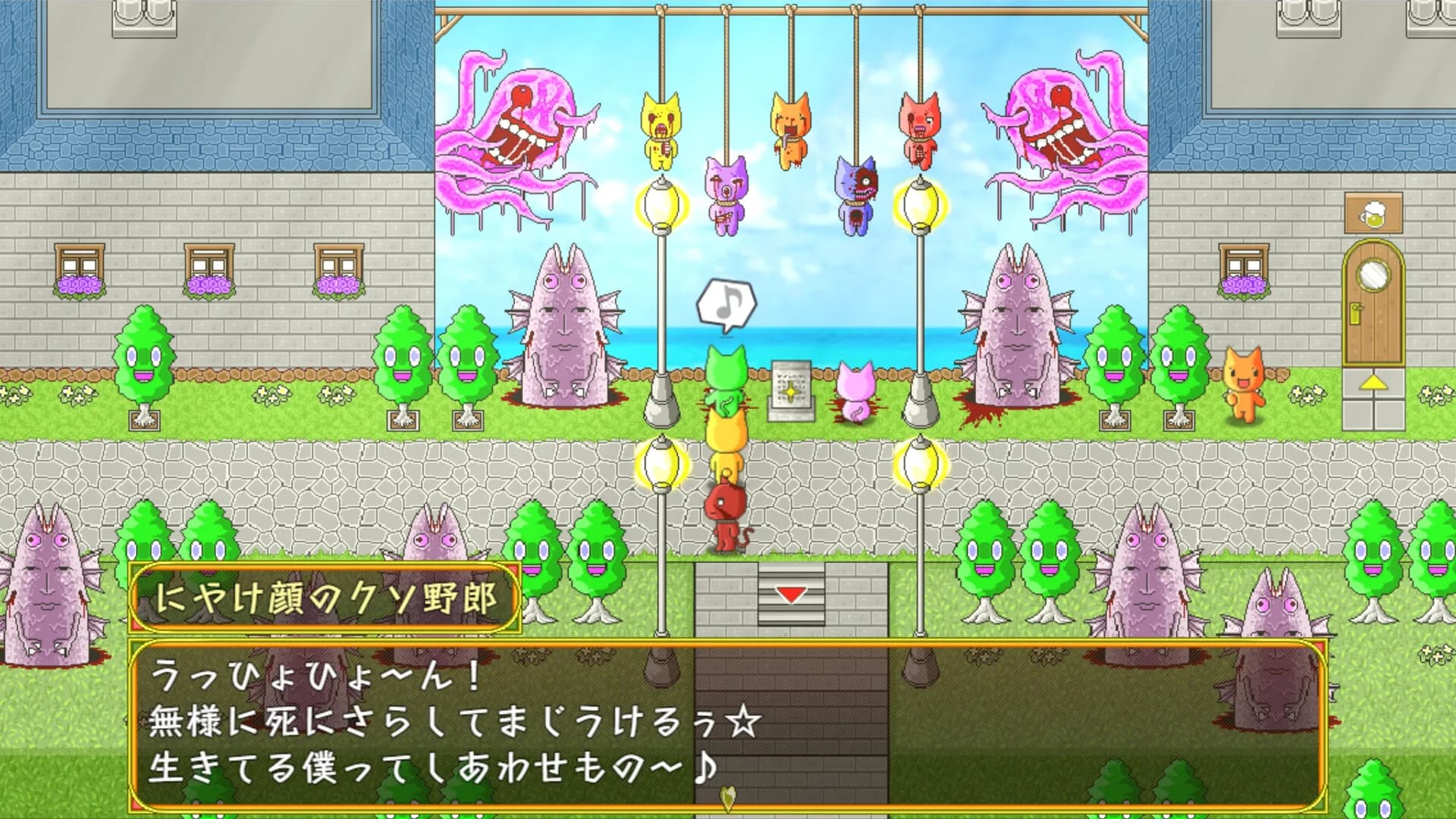 モララーのもつ鍋〆のおうどん görsel 4