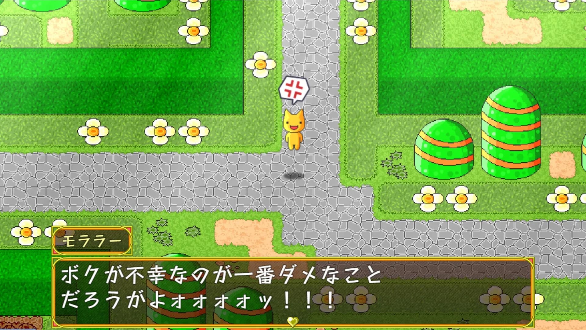 モララーのもつ鍋〆のおうどん görsel 11