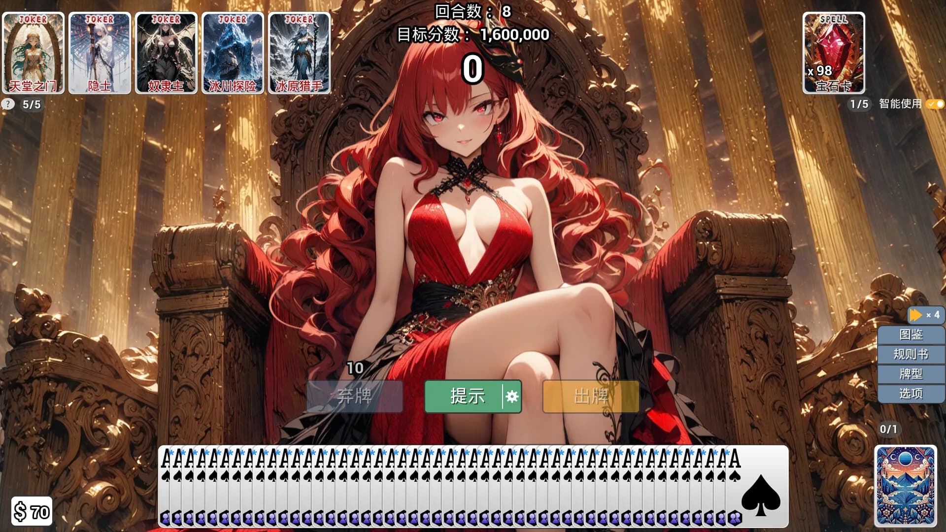 How Can a Joker Like Me Play Cards with a Beautiful Girl görsel 2