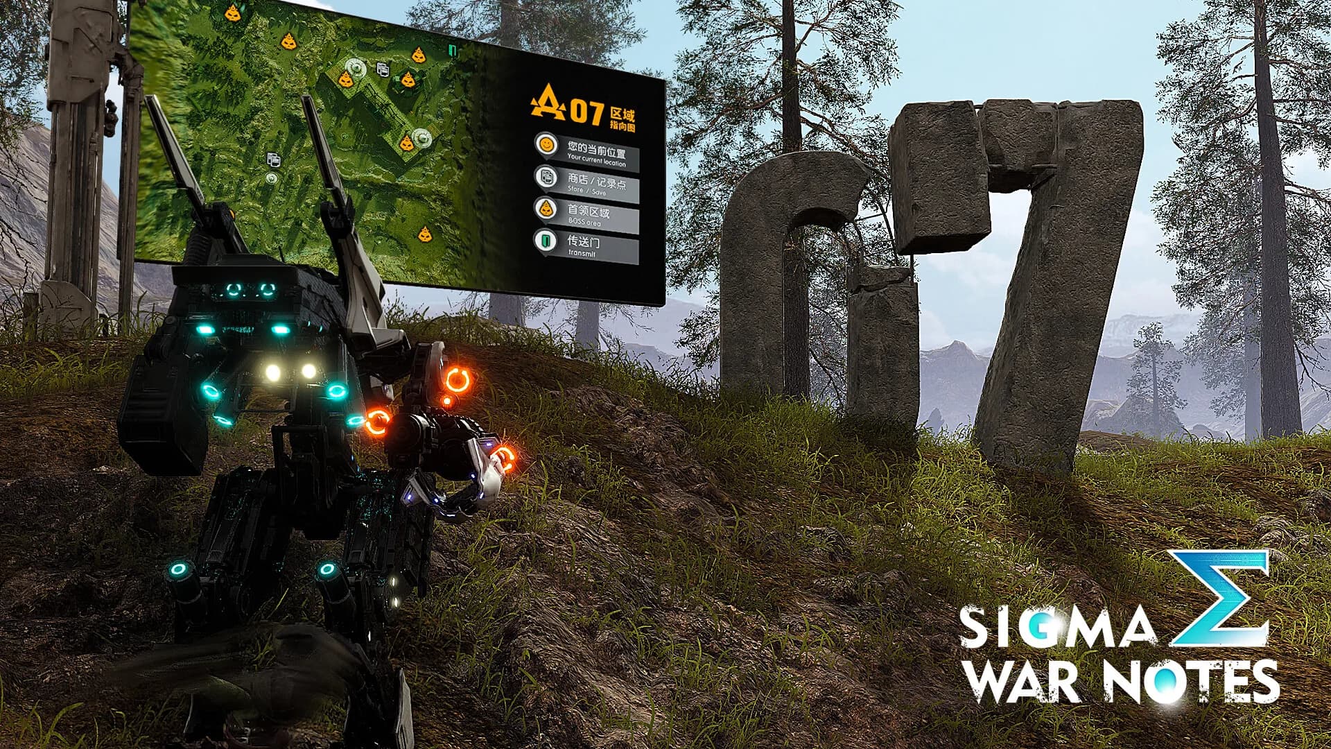 SIGMA  WAR  NOTES görsel 14