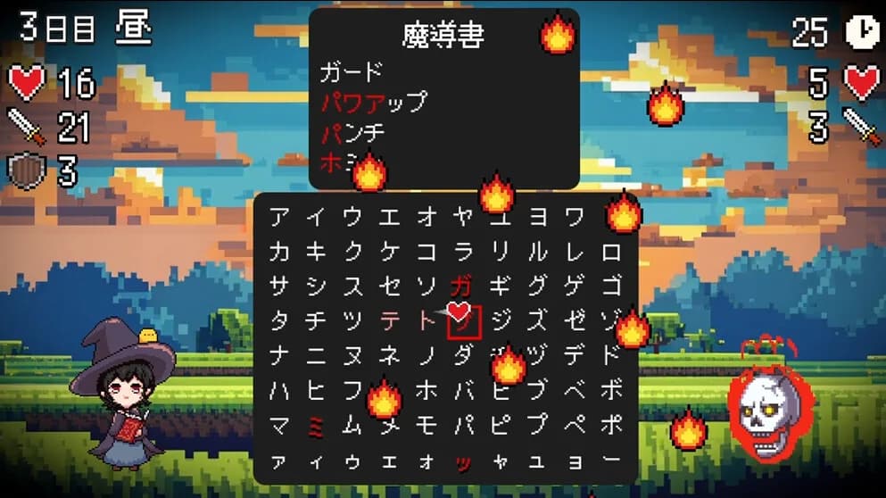スペルトナエル görsel 3