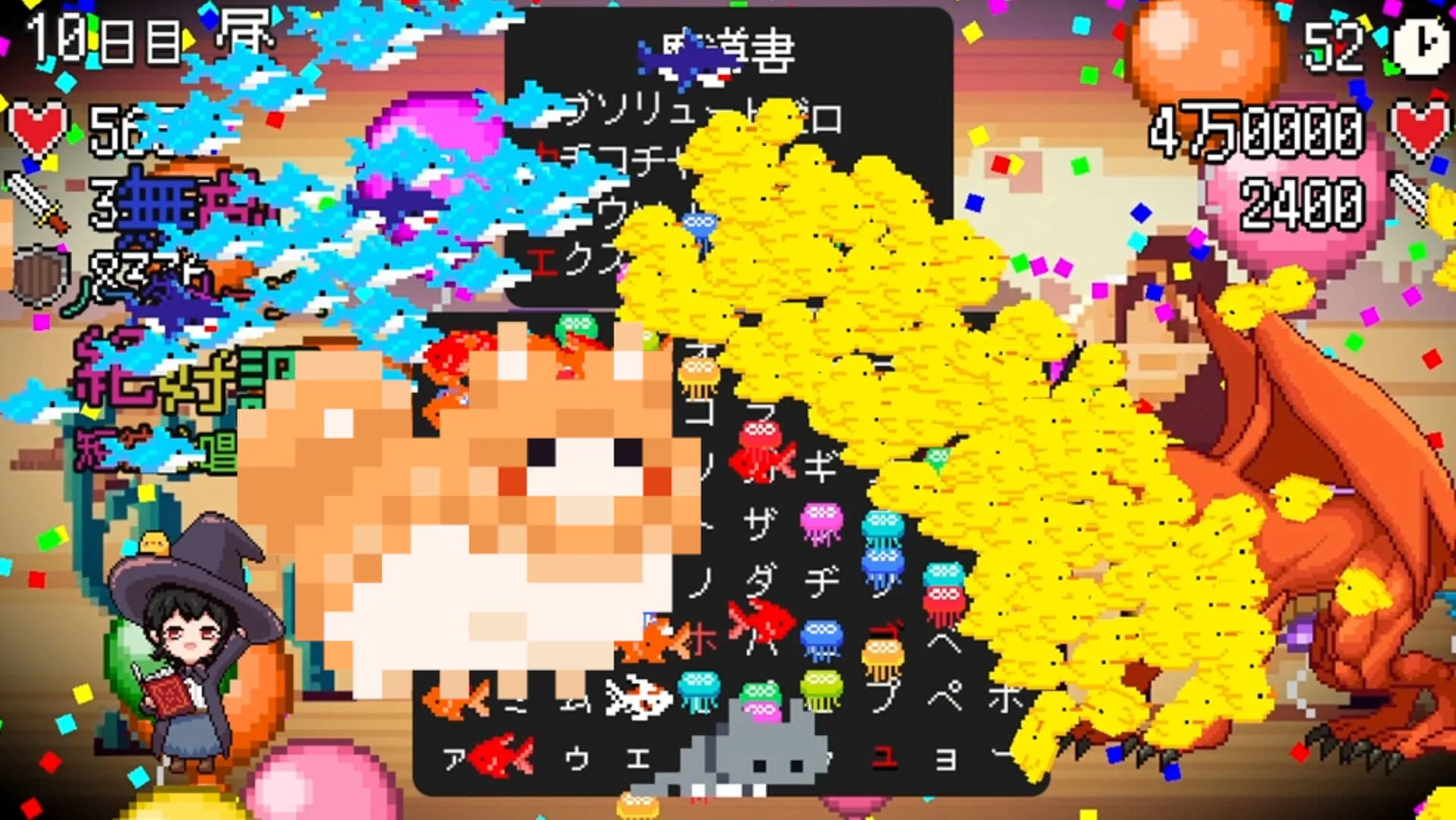 スペルトナエル görsel 6