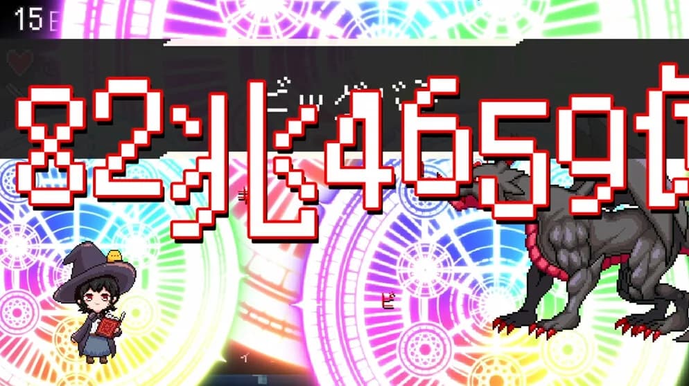 スペルトナエル görsel 7