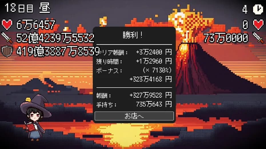 スペルトナエル görsel 9