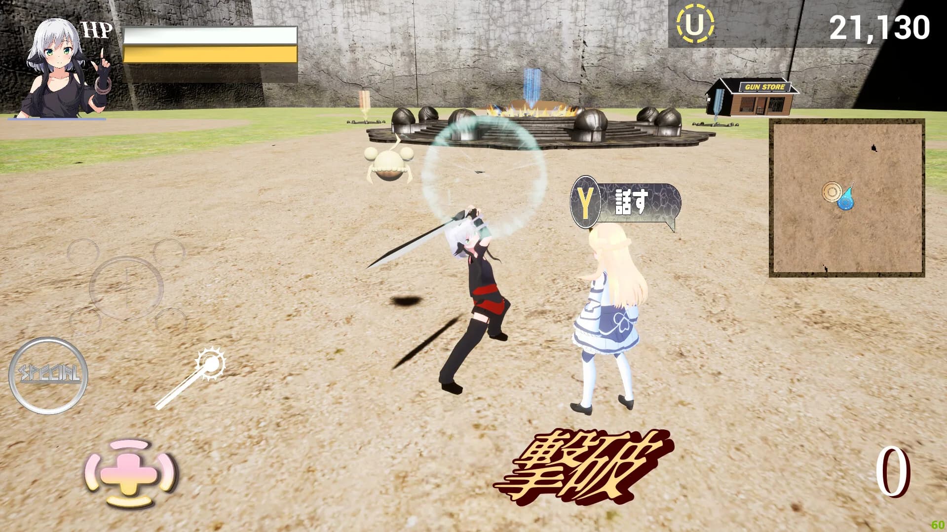 終焉少女 görsel 4