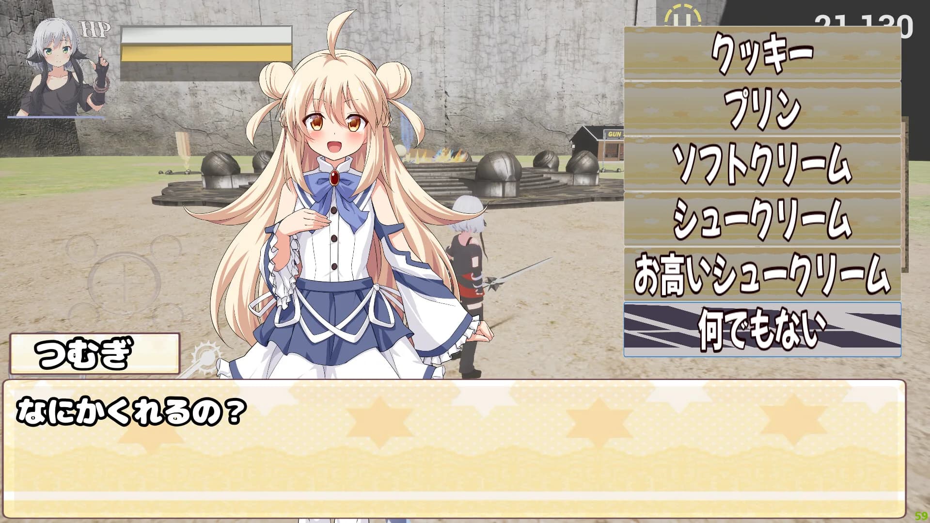 終焉少女 görsel 5