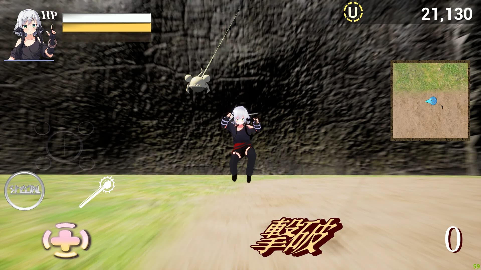 終焉少女 görsel 6