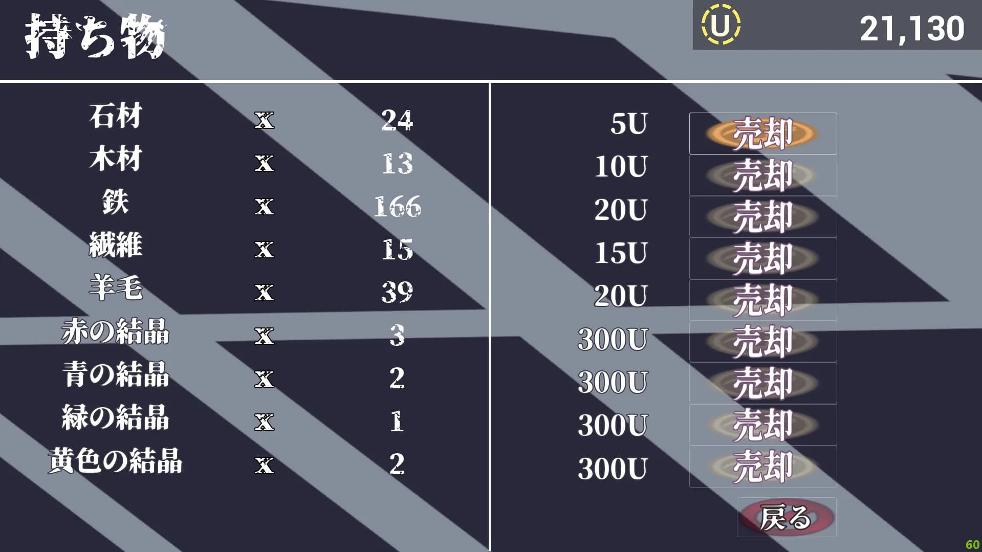 終焉少女 görsel 8