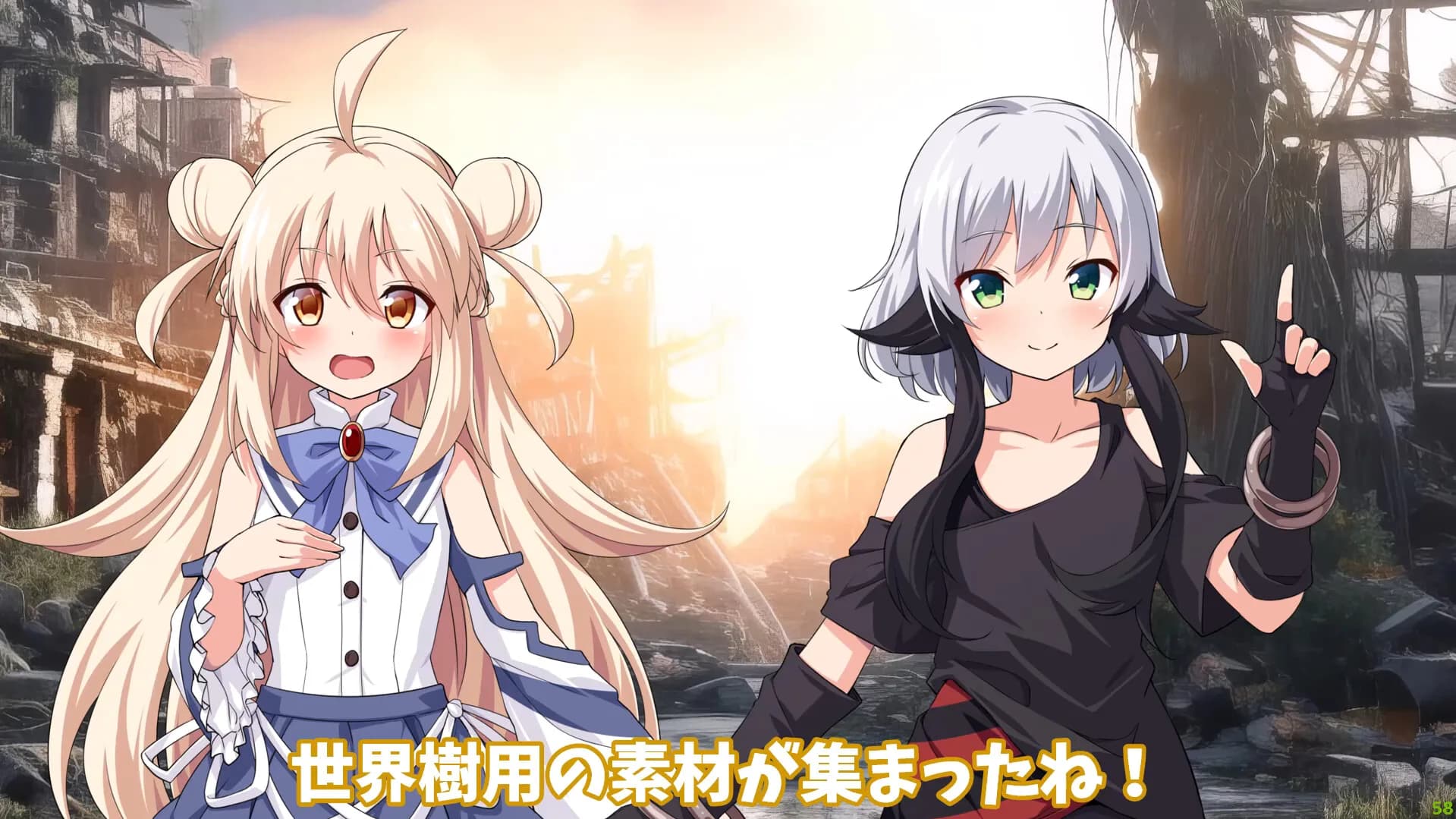 終焉少女 görsel 10