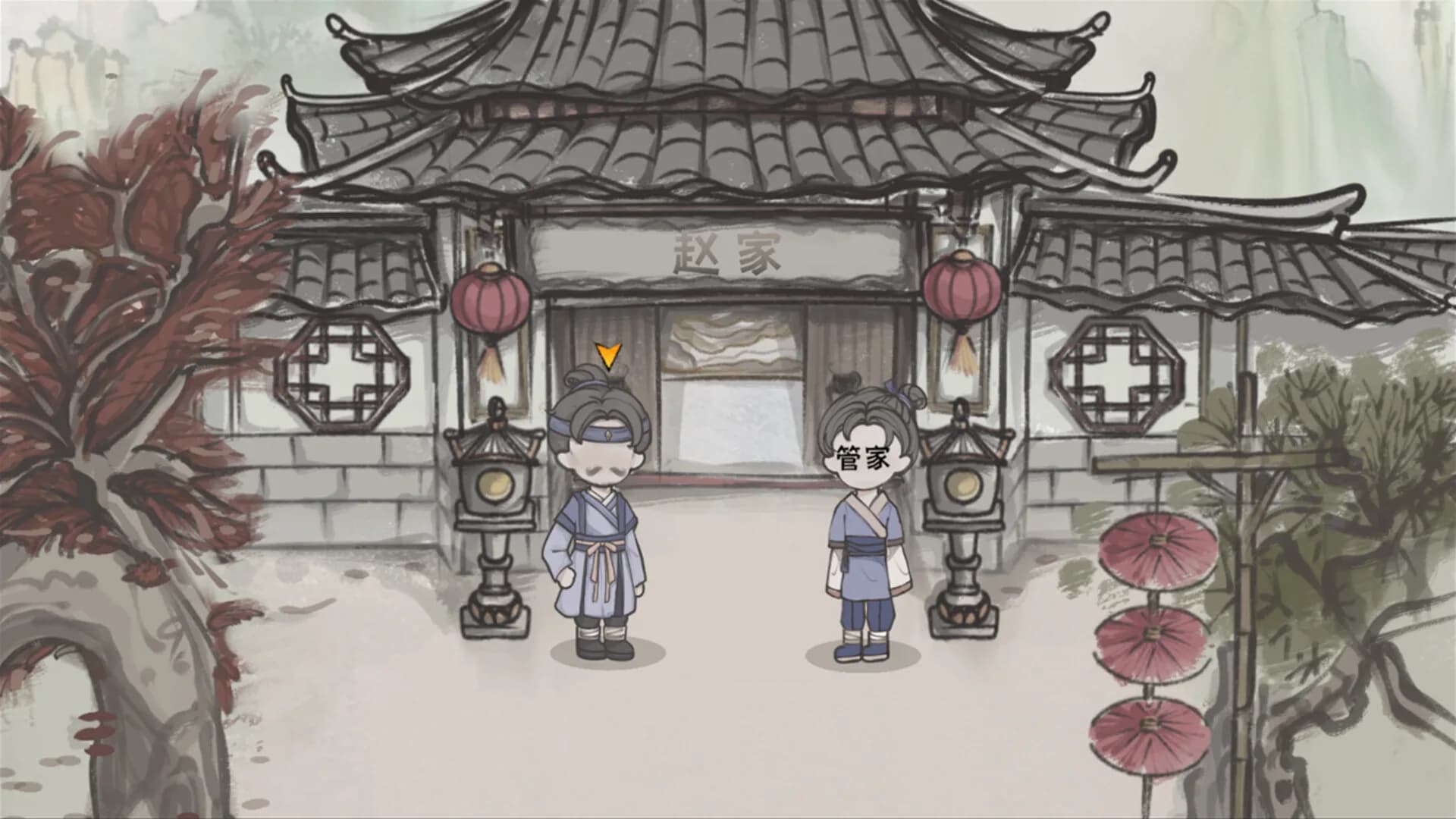 孤行 görsel 6