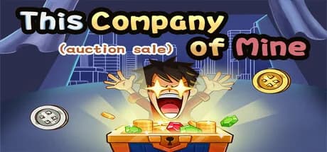 这是我的公司(This Company Of Mine)