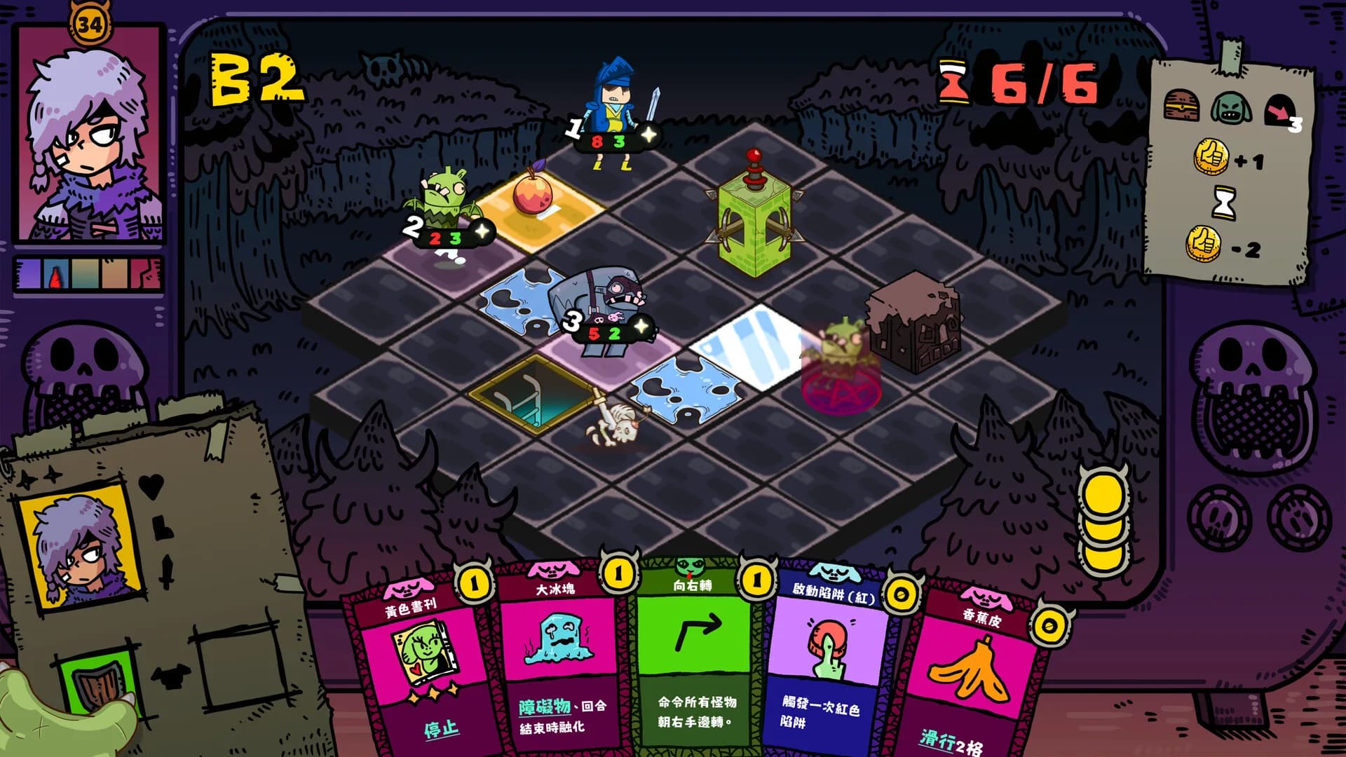 Bling Bling Goblin görsel 2