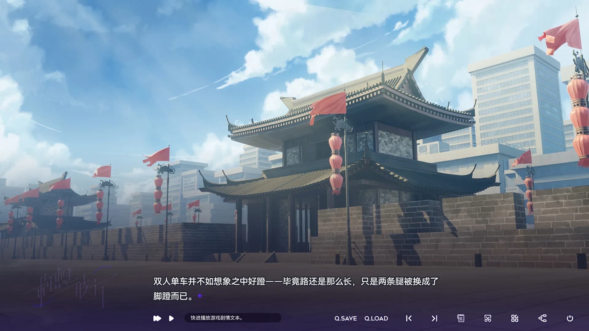 构想彼方 ~做题家恋爱物语~ görsel 3
