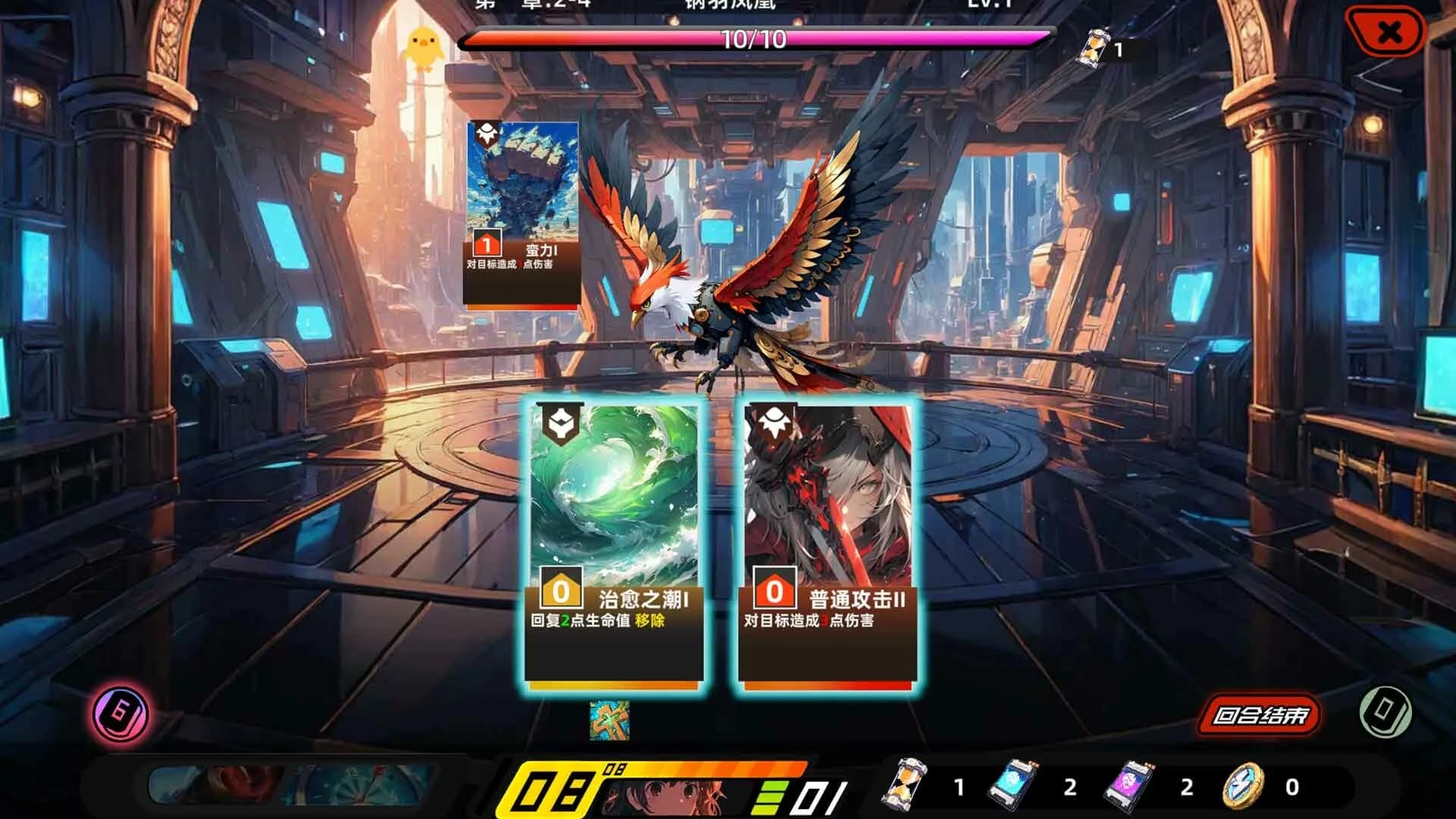拯救日记 görsel 2