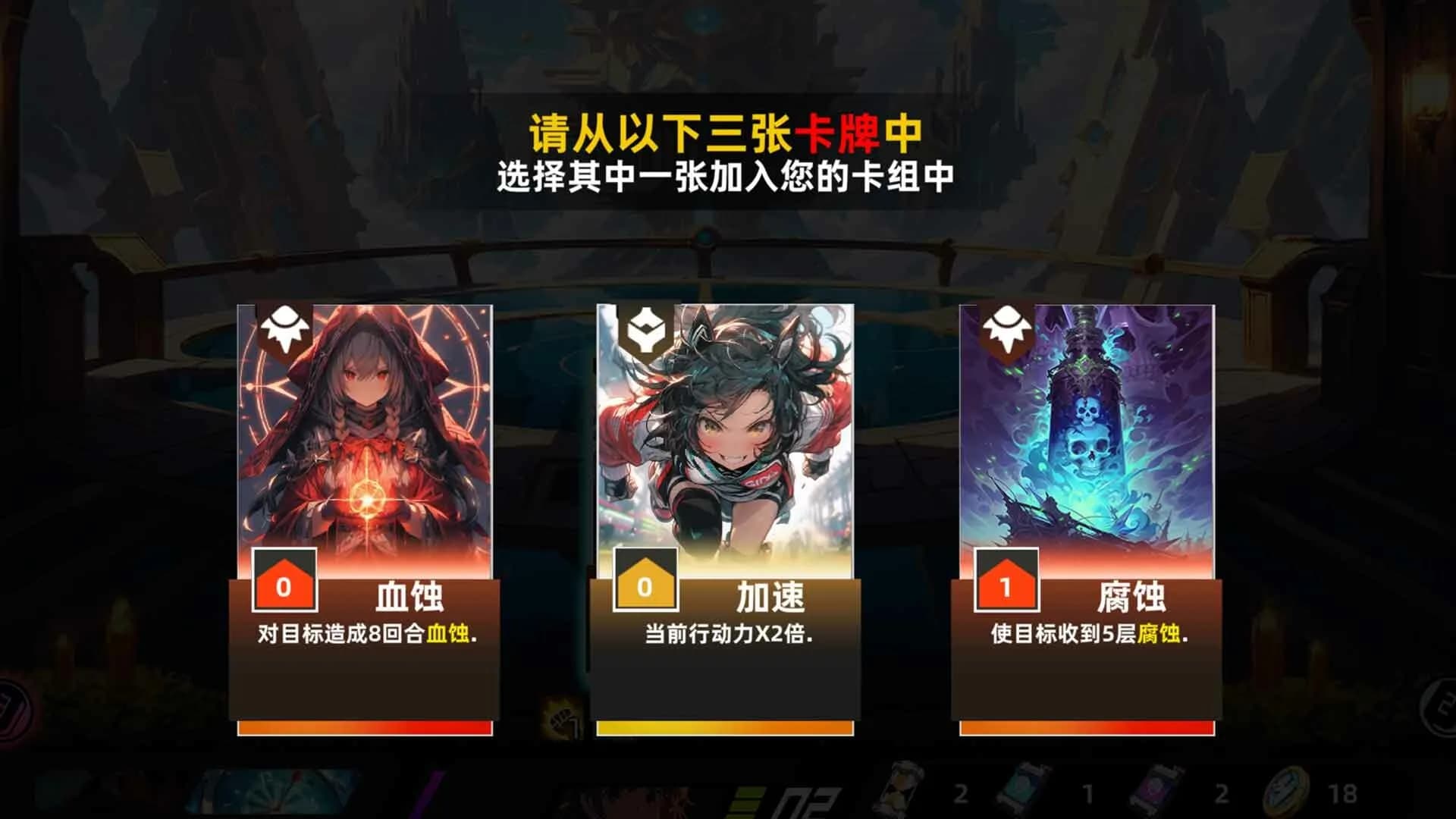 拯救日记 görsel 3