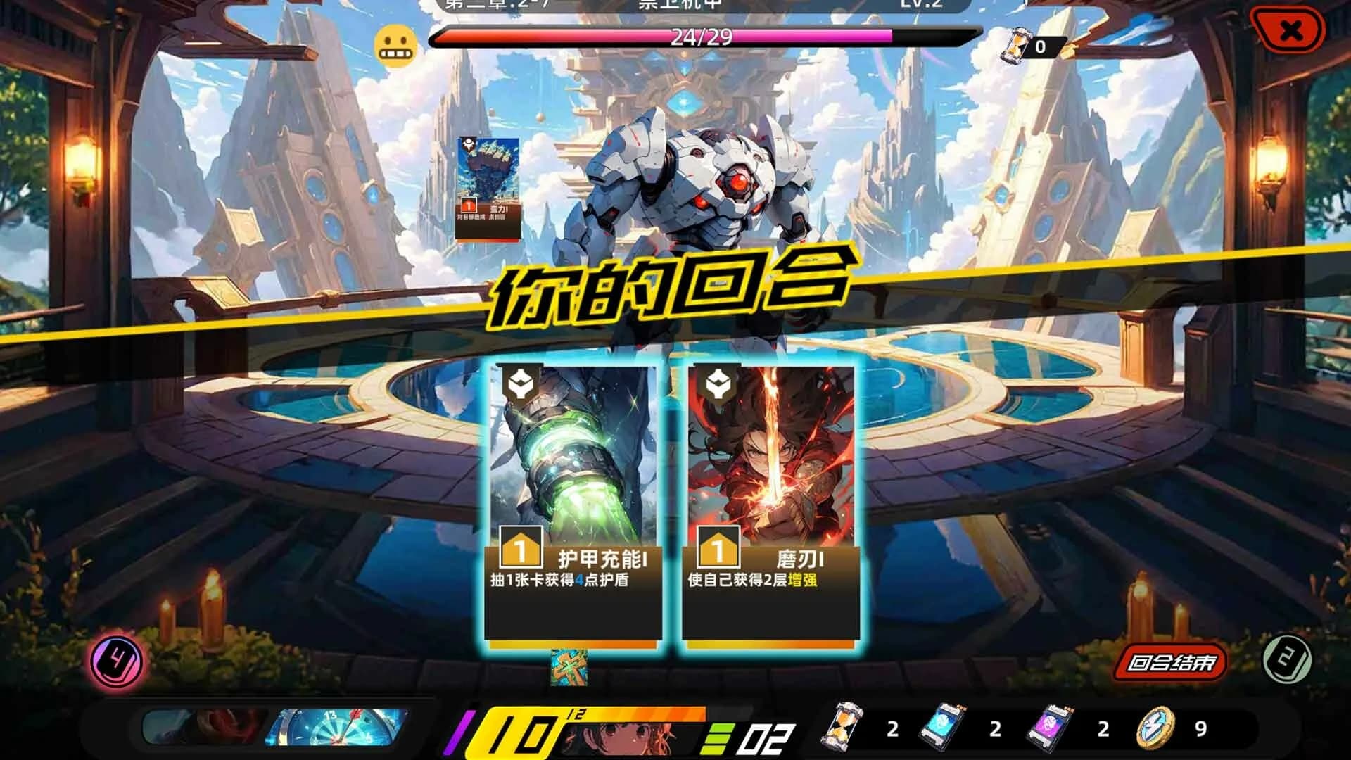 拯救日记 görsel 6