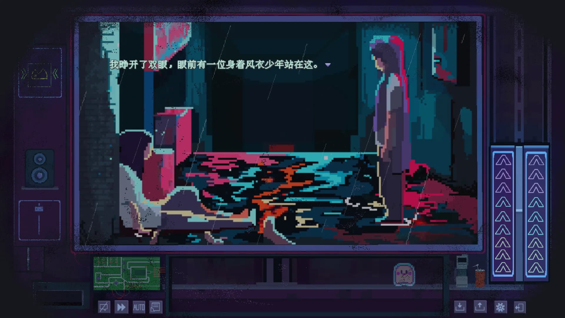 欧比3011-序章 görsel 2