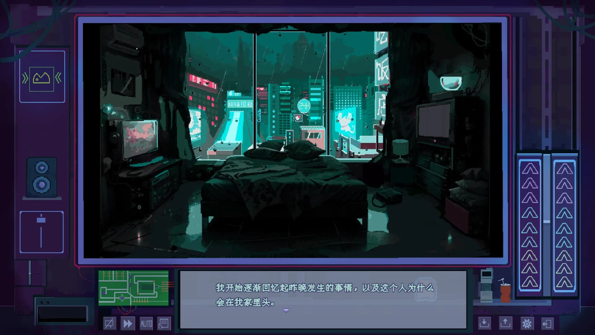 欧比3011-序章 görsel 4