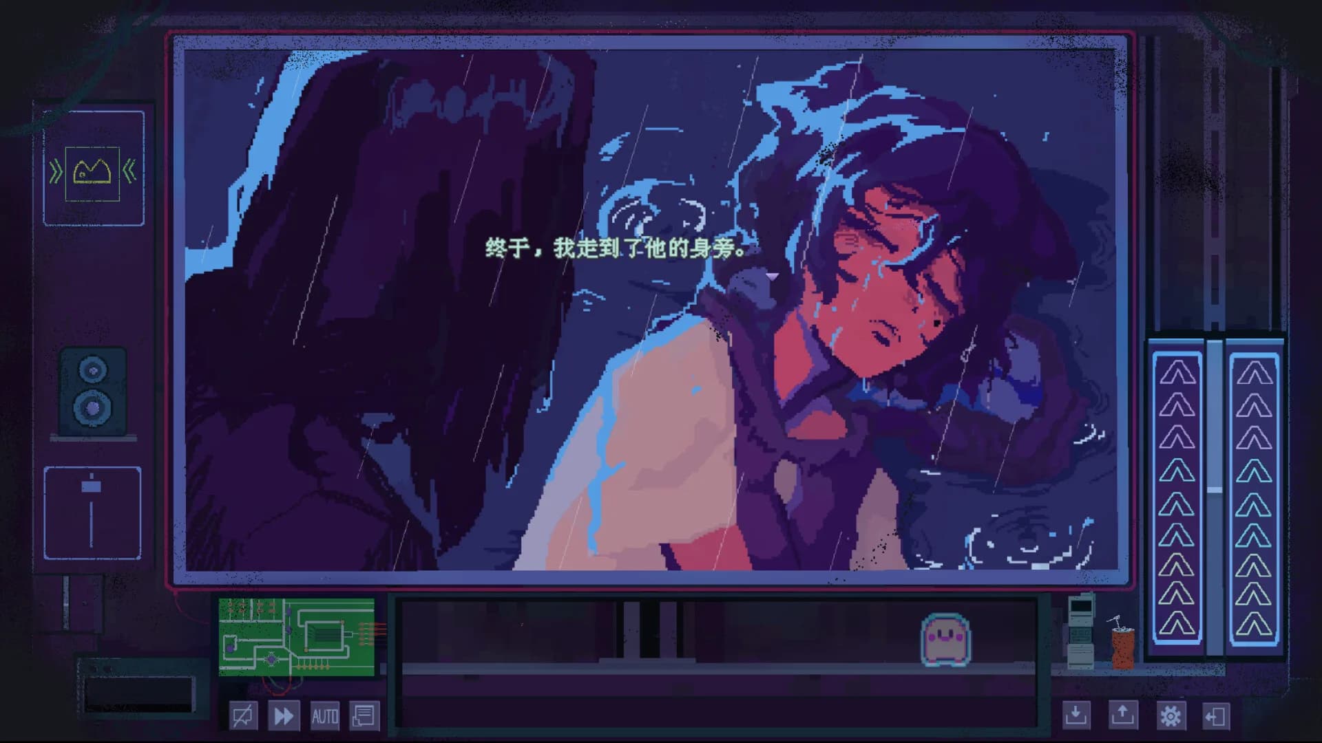 欧比3011-序章 görsel 5