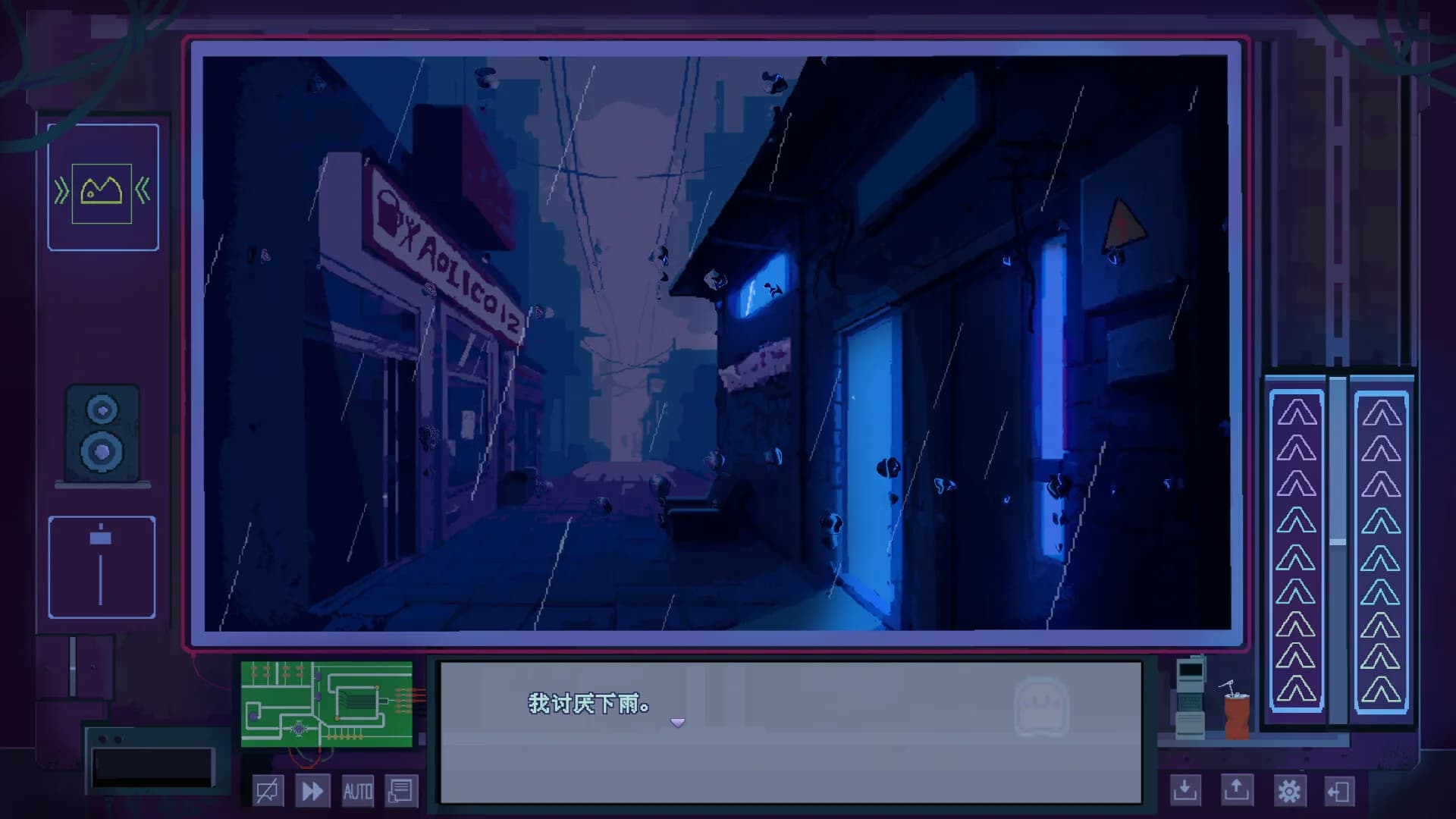 欧比3011-序章 görsel 7