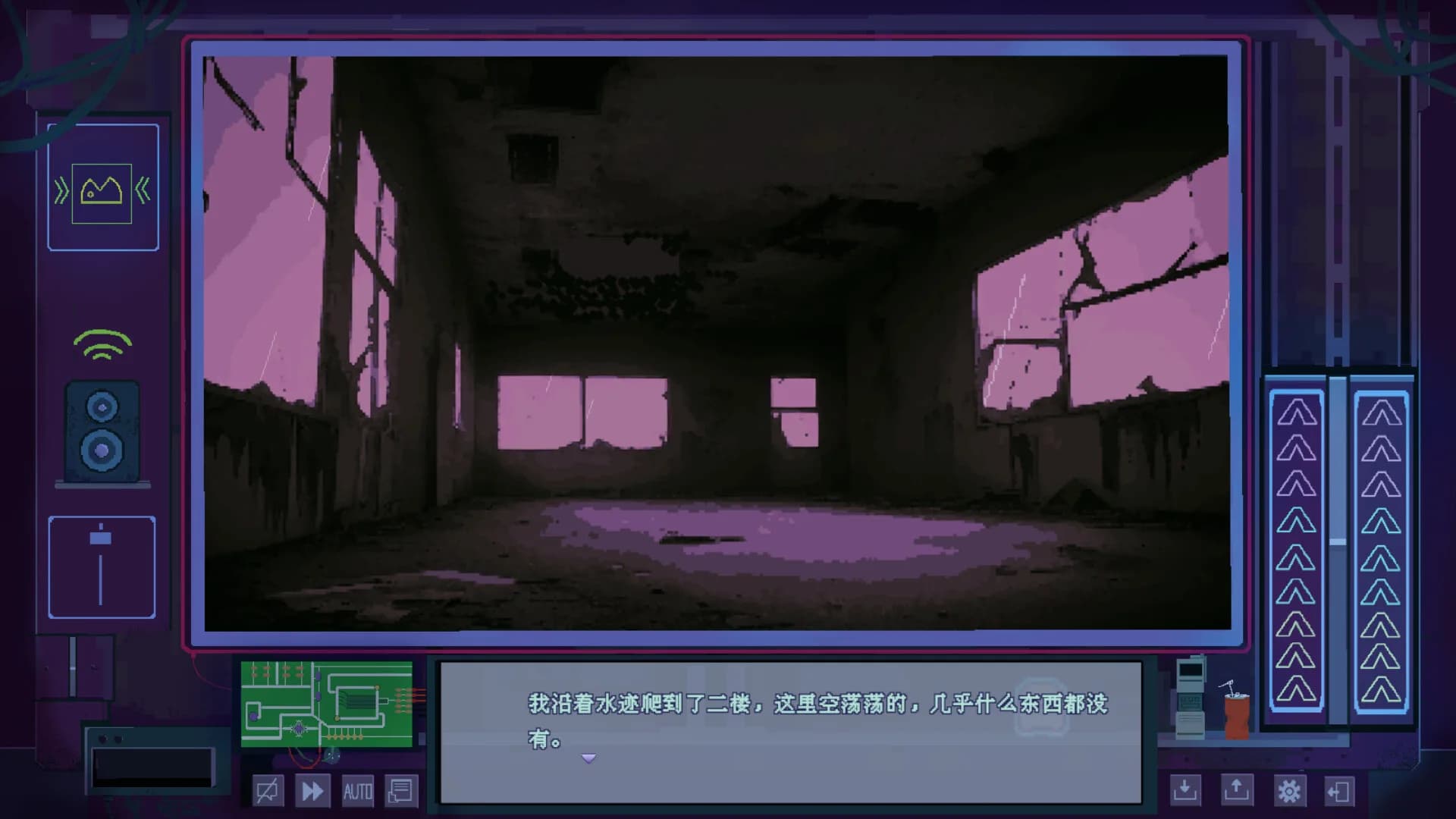欧比3011-序章 görsel 8