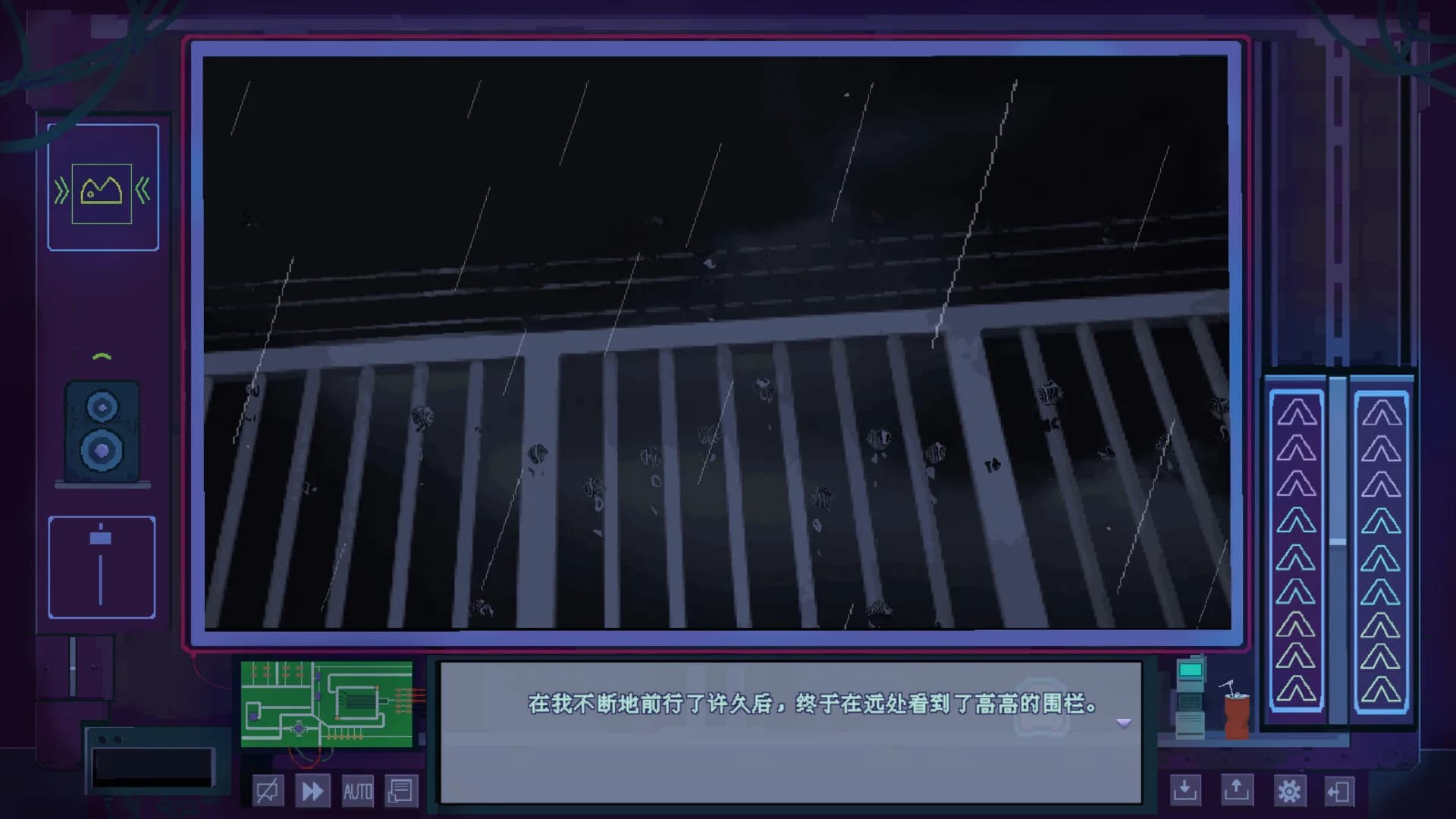 欧比3011-序章 görsel 9