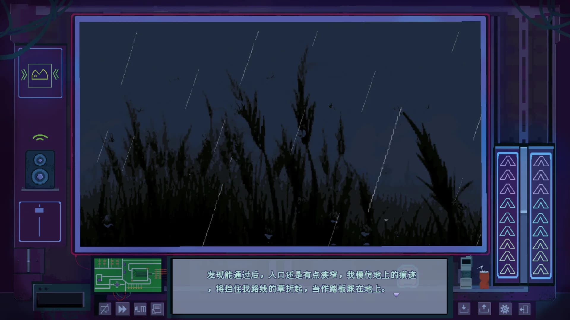 欧比3011-序章 görsel 10