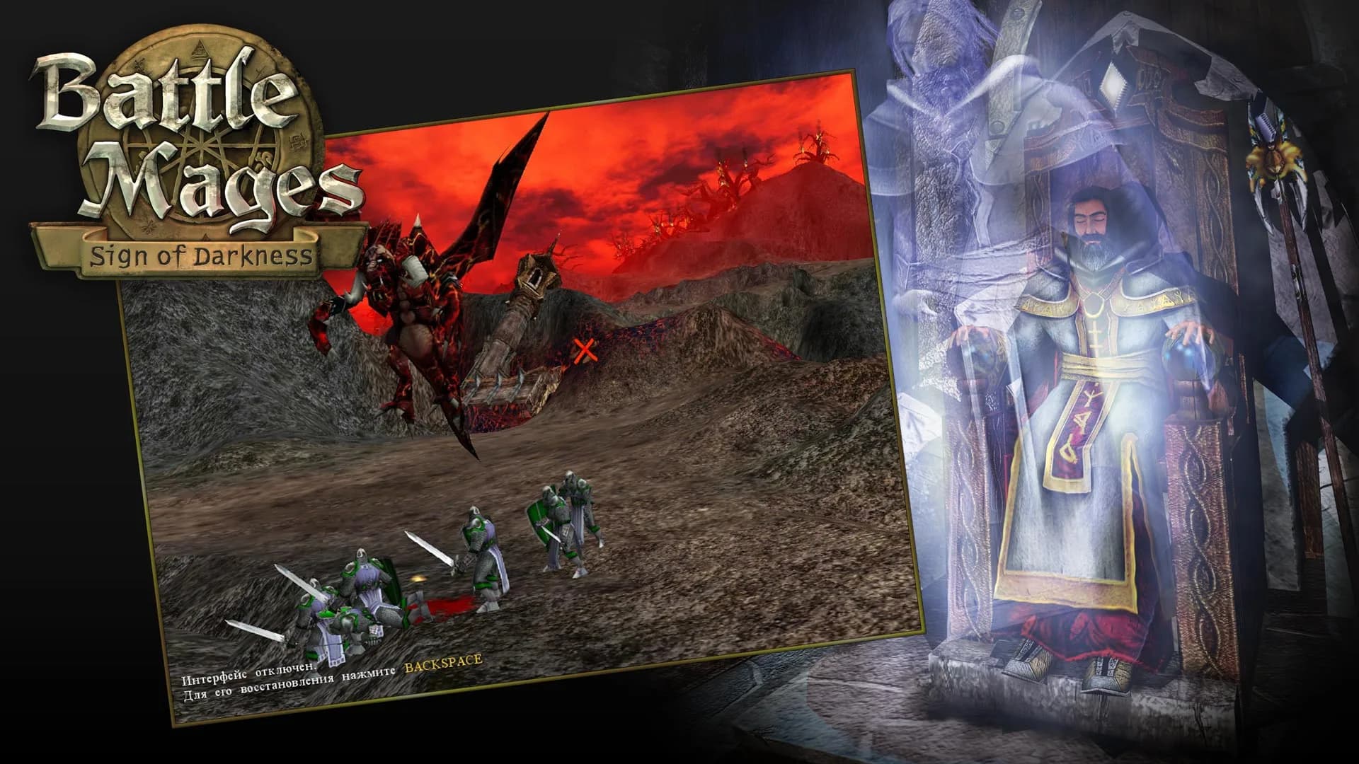 Battle Mages: Sign of Darkness görsel 6