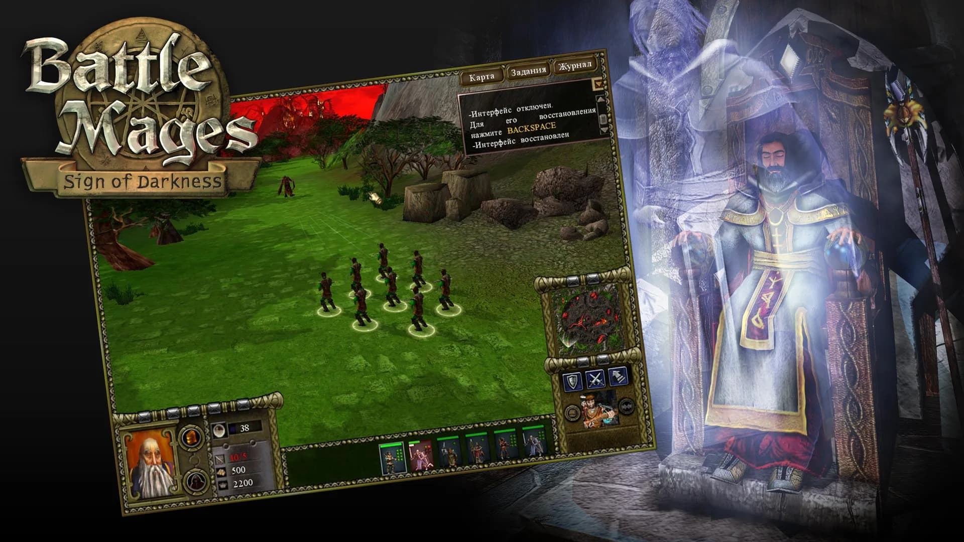 Battle Mages: Sign of Darkness görsel 7