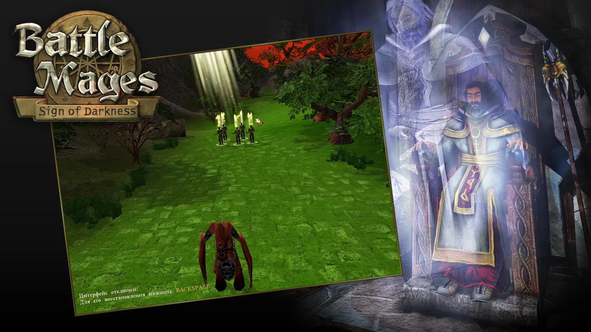Battle Mages: Sign of Darkness görsel 8