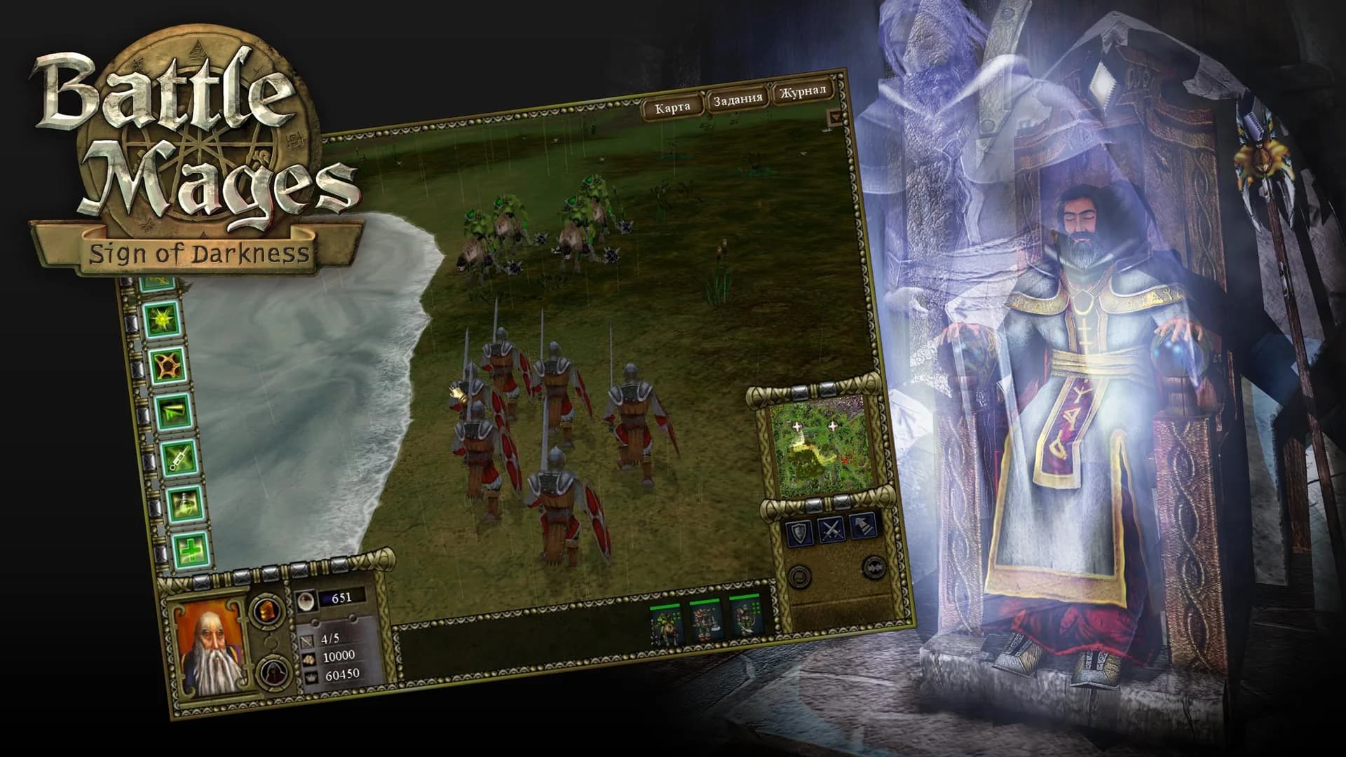 Battle Mages: Sign of Darkness görsel 9