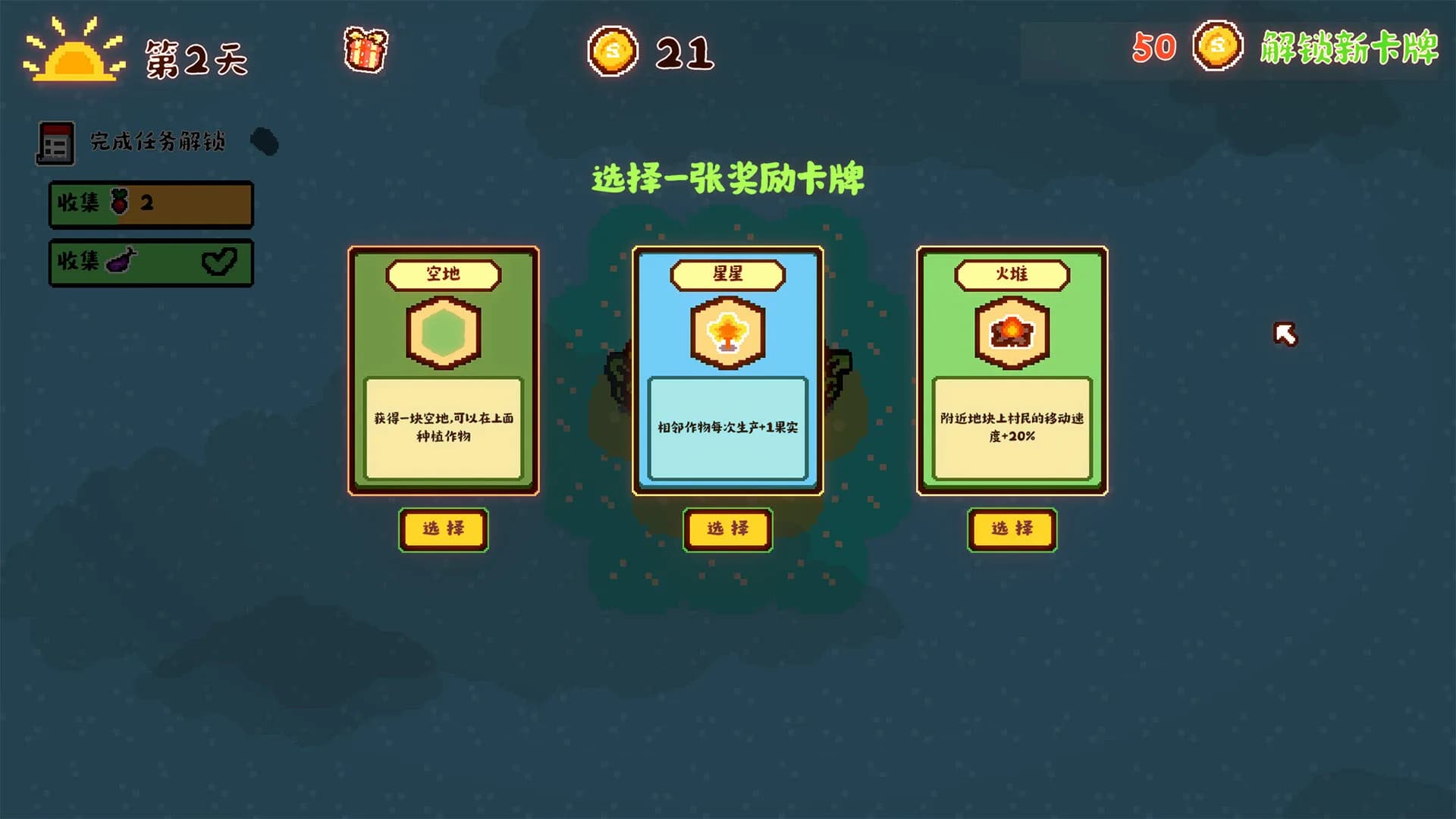 动物农场 görsel 4