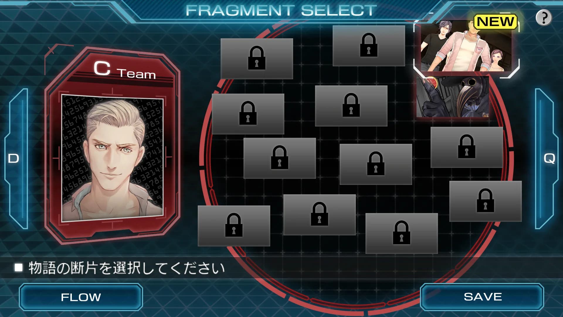 Zero Escape: Zero Time Dilemma görsel 15