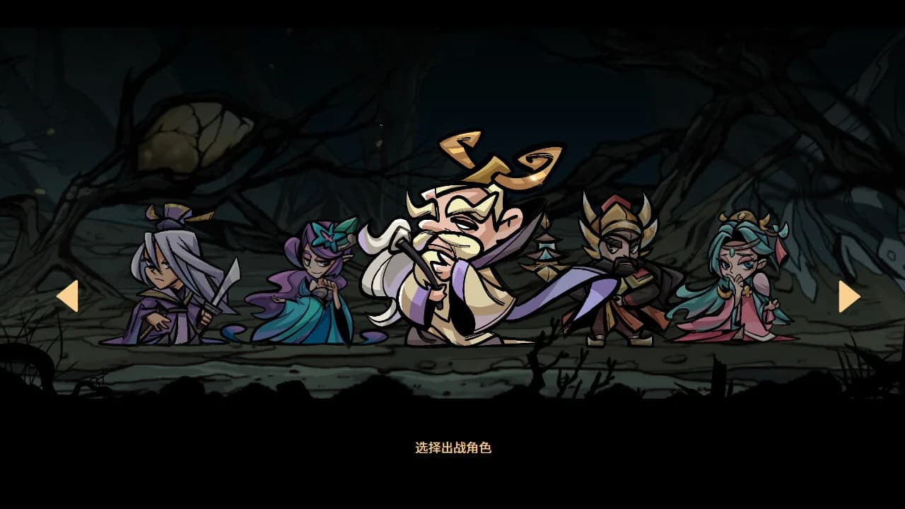 万仙牌 görsel 3