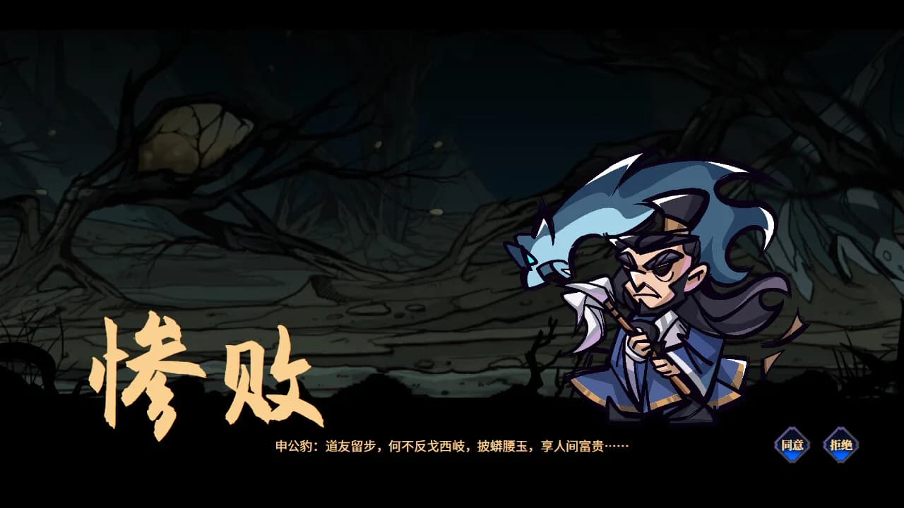 万仙牌 görsel 5